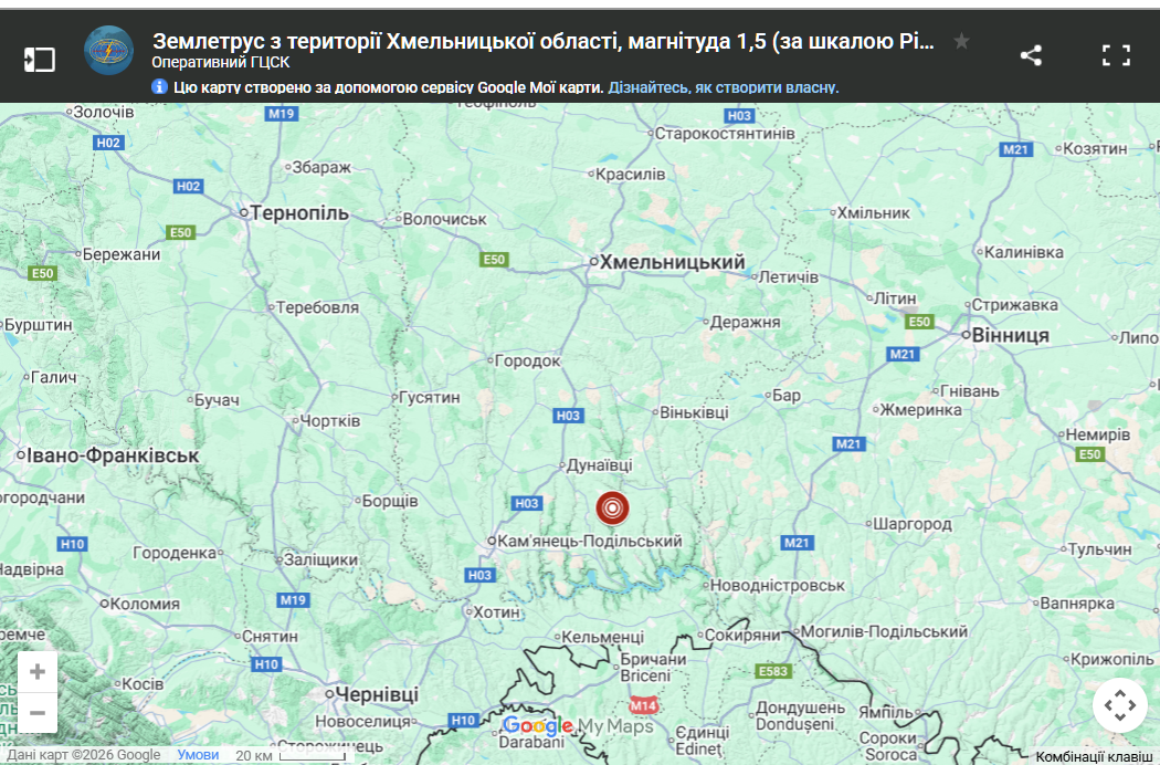 В Хмельницкой области произошло землетрясение: что известно о подземных толчках